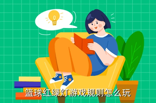 哪里可以找到提高篮球自信的课程_0